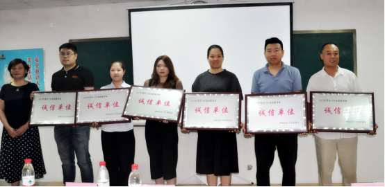 連心物業(yè)榮獲歷下區(qū)2017年度家庭服務(wù)業(yè)“誠信單位”榮譽(yù)稱號(hào)、張憲花同志榮獲歷下區(qū)家庭服務(wù)業(yè)“金牌服務(wù)員”榮譽(yù)稱號(hào)
