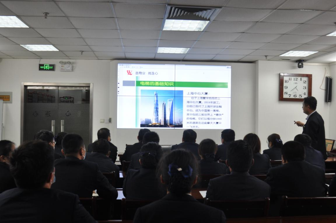 濟南連心物業(yè)有限公司舉行2021年設(shè)施設(shè)備標(biāo)準化培訓(xùn)