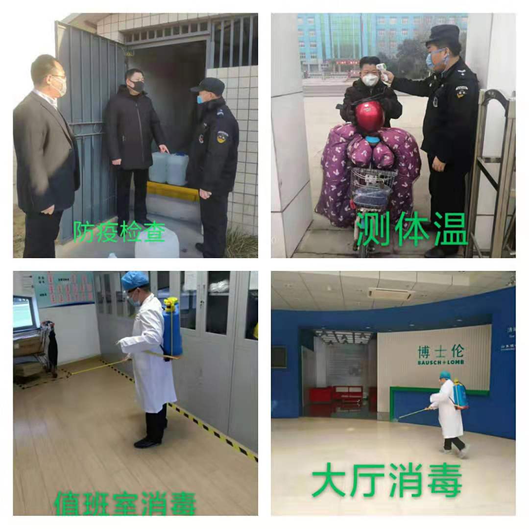 攜手戰(zhàn)疫情 連心物業(yè)駐博士倫項(xiàng)目在行動
